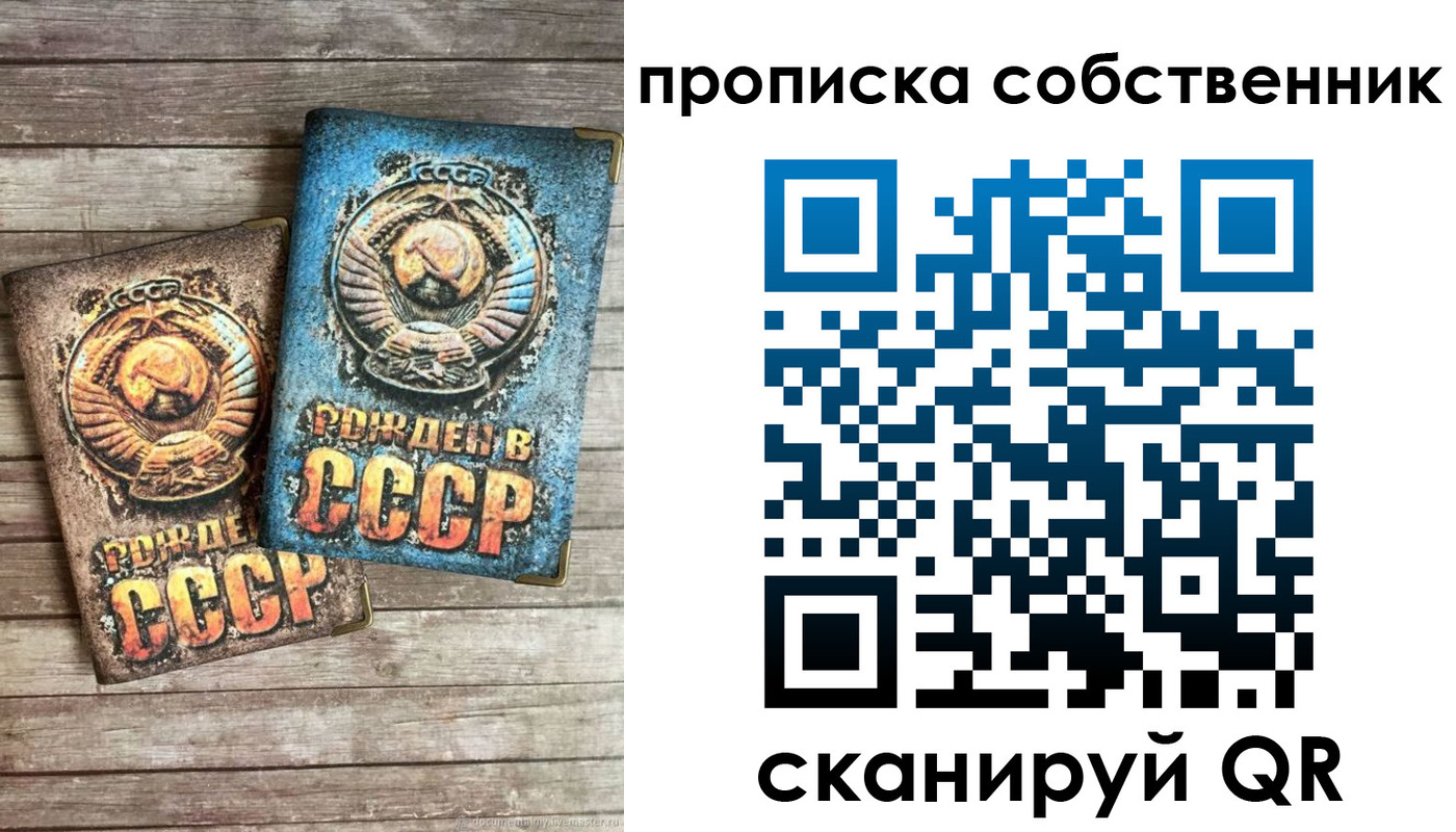 временная регистрация госуслуги в Гусеве
