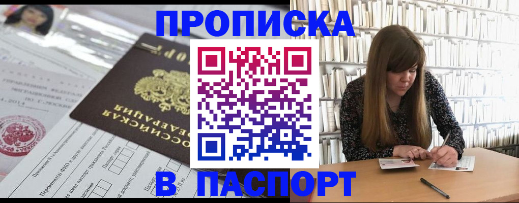 регистрация для дет. сада в Гусеве